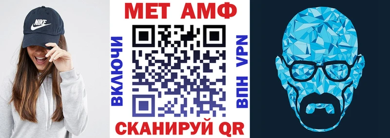 Амфетамин Premium  МЕГА ссылки  Лесной  цена  