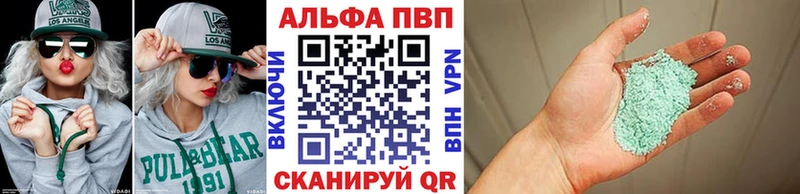 A-PVP VHQ  omg ONION  Лесной 