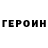 Первитин витя Andrey Shamov