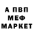 Альфа ПВП Crystall Vasylyna Ivn