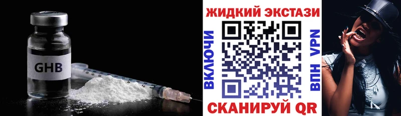 Бутират вода  hydra онион  Лесной 