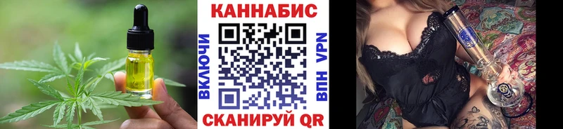 Canna-Cookies марихуана  Лесной 