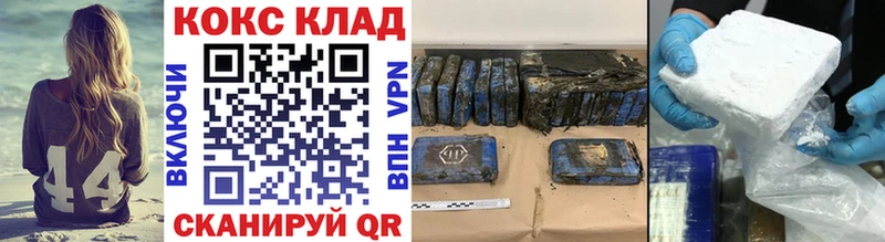 Cocaine Колумбийский  наркотики  Лесной 
