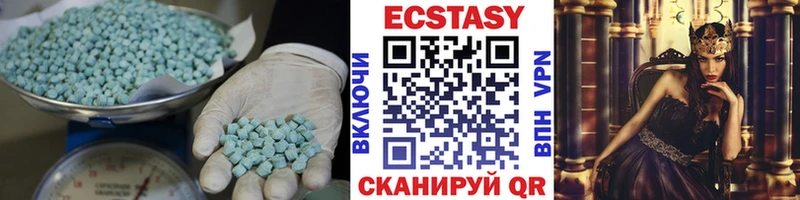 Экстази бентли  маркетплейс телеграм  Лесной 
