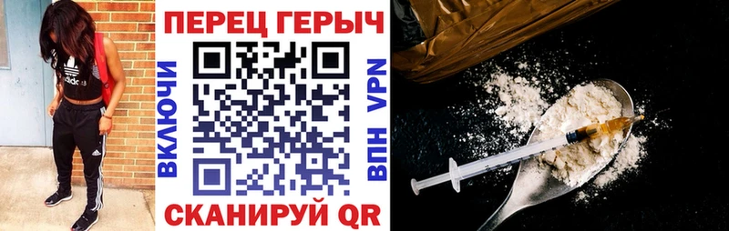ГЕРОИН Афган  Лесной 