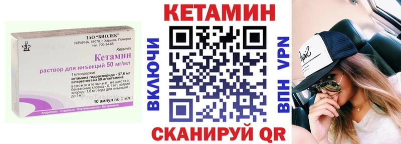 где купить наркоту  Лесной  Кетамин VHQ 