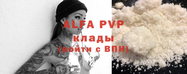 гидропоника Алзамай