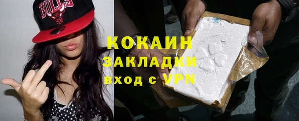 синтетический гашиш Алексин