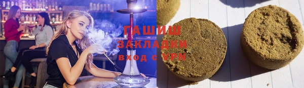 гидропоника Алзамай