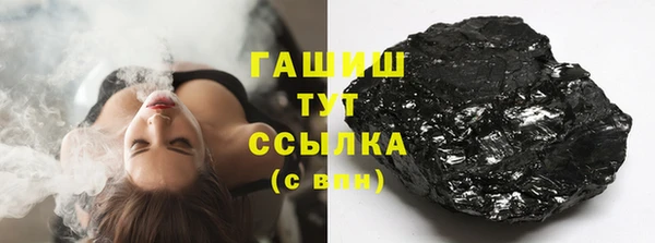 синтетический гашиш Алексин