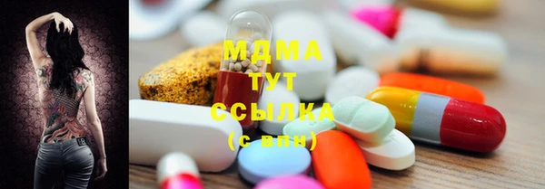 синтетический гашиш Алексин