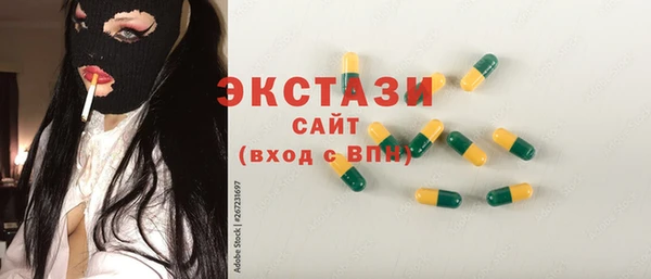 синтетический гашиш Алексин