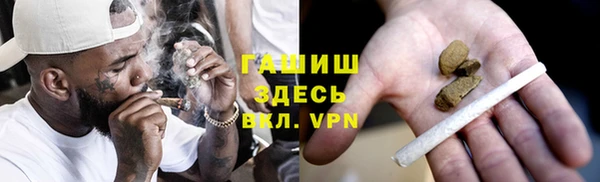 синтетический гашиш Алексин