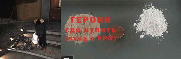синтетический гашиш Алексин