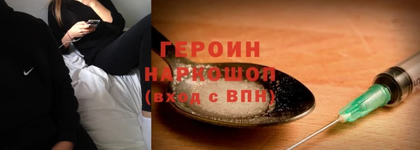 синтетический гашиш Алексин