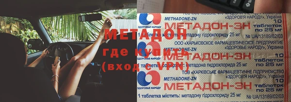 синтетический гашиш Алексин