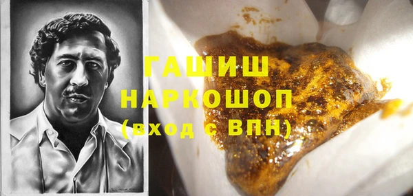 синтетический гашиш Алексин