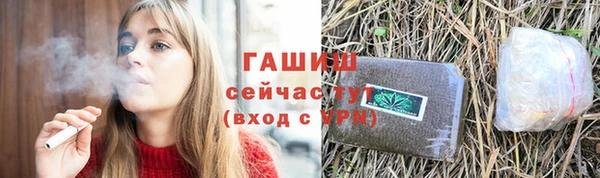 дурь Нефтекумск