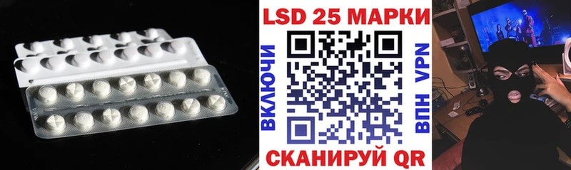 ЛСД экстази кислота  где купить наркоту  Лесной 