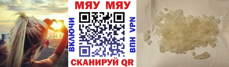 hydra маркетплейс  Лесной  МЯУ-МЯУ мяу мяу 
