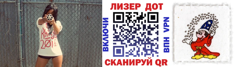 Марки N-bome 1,5мг наркошоп Лесной