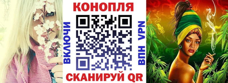 Конопля LSD WEED  hydra tor  Лесной 